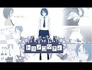 【合唱】 トリノコシティ 【男性6人】