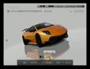 グランツーリスモ5 A-SPECに挑戦してみる【GT5 ｴｺｰ実況】07