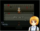 口下手を改善すべく、実況プレイ【PIERROT】pert4-1
