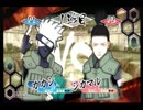 暇なので友人と激忍SPをやってみた　Part2　カカシvsシカマル
