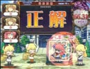 11月28日チャンス笹口「アメリディア女王杯」ライスタ代表決定戦