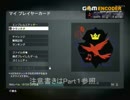 【Cod:BO】MP5：グレーライン実況【Part２】