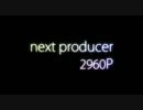 【VRF2010】P紹介ジングル 2960P枠用【アイドルマスター】