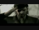 名場面：MGS3　帰還報告
