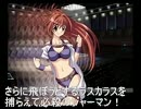 【王将】レッスルエンジェルス２実況その30【１月前半】