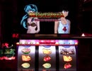 【パチスロ実機】うる星やつら２　テスト２