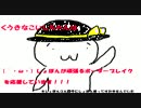 【空気】誰かに気づいて欲しいﾎﾞｰﾀﾞｰﾌﾞﾚｲｸ その33【A3】