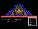 シャロムを実況プレイpart９