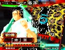 三国志大戦３ とりあえず大徳 その４４
