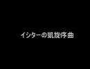 Joseph Olivadoti 名曲選-1