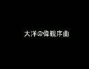 Joseph Olivadoti 名曲選-2