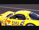 【GT5】スーパーGTごっこ04　GT300の部【オンライン対戦】