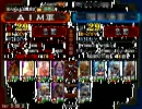 【三国志大戦3】ＡｉＭの亡国前出し42【vs屍英魂】