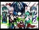 【その瞳で】‐合唱‐LittleWings【睨みつけろ】