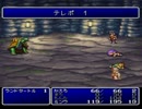 天真爛漫にPS版FF2実況してみた！part6