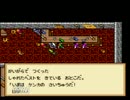 【ウルティマ６】　ブリタニアの二つの月と旅　vol.15　