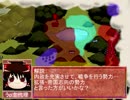 【幻想入り】幻想野望記【第１章・第１５．５話前編】