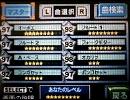 【バンブラDX】マギーがすべて【FFCC】