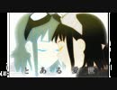 モザイクロールをうたってみたんです。