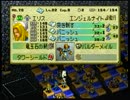 【実況】一兵卒が行く革命戦争～25日目1/2～【オウガバトル64】