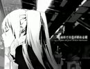 【初めての恋が終わるとき】顧みず歌ってみた【Tea】