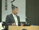 2009年11月6日「笑う警官」公開記念イベント part1