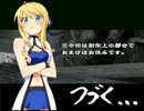 【MUGEN】銃は剣よりも強し！２－２ 【ストーリー】