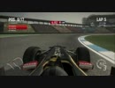 F1 2010 そふぃんのキャリア実況 Part63 ドイツ予選