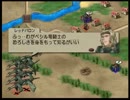【改造】ベルウィックサーガ　竜騎士の街