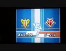 【イナズマイレブン3】めざせ！世界一！【実況プレイ27試合目】