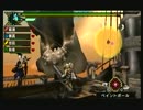 【MHP3rd実況】モンハン屋！ １１品目