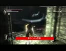 【字幕プレイ】デモンズソウル　騎士Rocowynの初めて物語その25