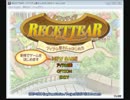 【実況】商売繁盛を目論む男の話～ルセッティア[Part1]