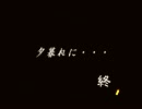 【夜想曲】　皆様サクッとユルい朗読のお時間です　【第三話END12】