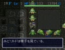 盾無し食神99F！ 風来人モルツの何某 Part107