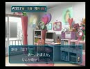 ときめきメモリアルGirl's Side 2nd Kiss　もっそもっそ実況プレイ part10-②