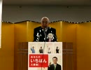 【自民党】大阪府連会長「菅内閣は蛙の面に小便」「橋下はバカ」