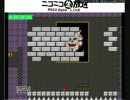 【RTA】I Wanna Be The Guy　【29：18】Part.2