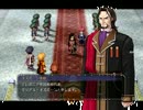 空の軌跡the 3rdを実況＆初見プレイ Part46