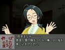 【NovelsM@ster】ばんなむたちの夜　第１３話【サバゲー編】