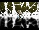 【声が枯れたオッサンが歌ってみた】モザイクロール【ver.Billy】