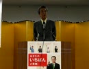 【自民党】政権構想会議座長「民主党は振り込め詐欺議員内閣」①