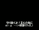 【eve】　顔文字ショコラ　afternoon Ver