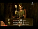 ゼルダ　トワイライトプリンセス　光と闇そして黄昏の物語 実況　part5