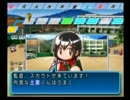 投手力・守備力を鍛えてはいけない栄冠ナイン実況プレイパート５