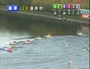 BOAT RACE からつSG第１３回チャレンジカップ優勝戦