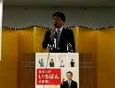 【自民党】大阪府連政調会長代理「府と市が争っている場合ではない」