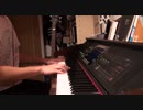 「擬態」をピアノで弾いてみた　Mr.Children