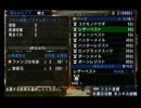 [MHP3]おかしの初心者さんいらっしゃい[実況]　初期防具参考編