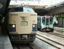 【走行音】583系　夏休み東北縦貫号（仙台→名取）